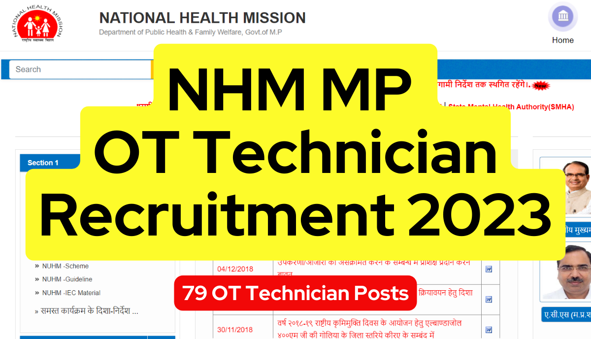 NHM MP OT Technician Recruitment