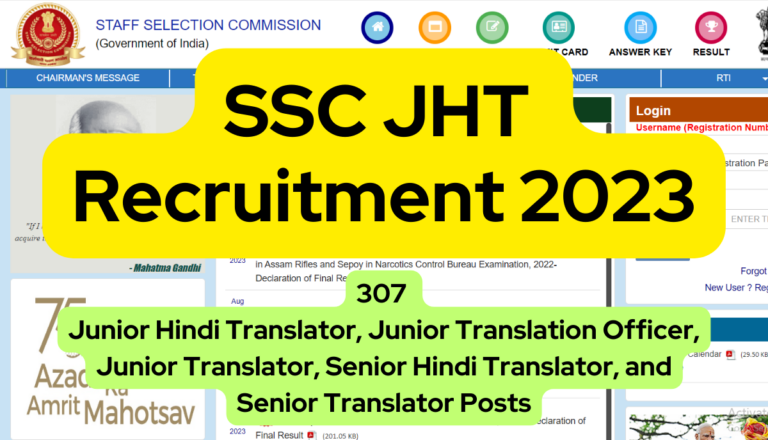 SSC JHT Recruitment