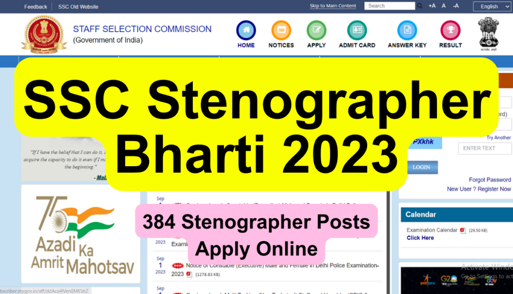 SSC Stenographer Bharti 2023 384 Posts, Apply Online BestSeminarTopics