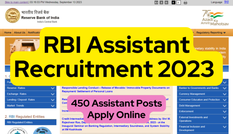 RBI Assistant Recruitment