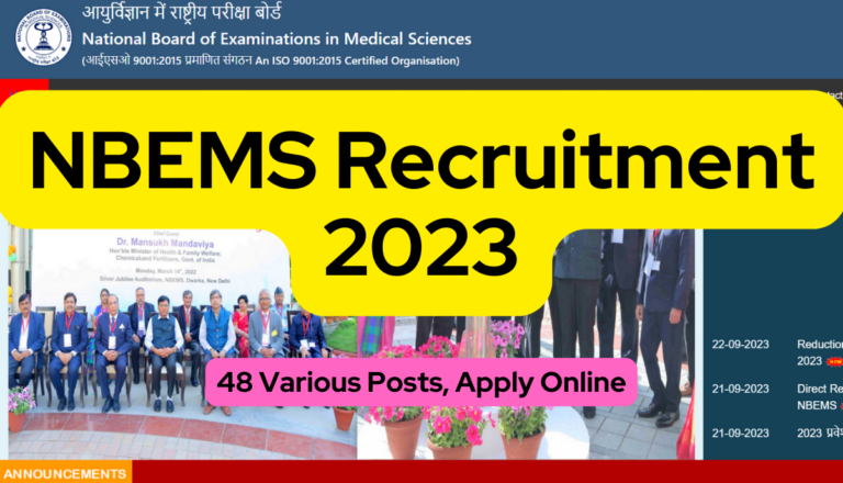 NBEMS Recruitment