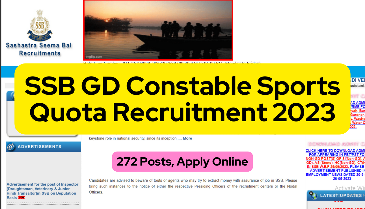 SSB GD Constable Sports Quota Recruitment