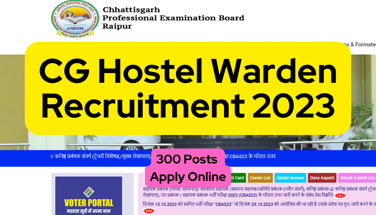 CG Hostel Warden Recruitment