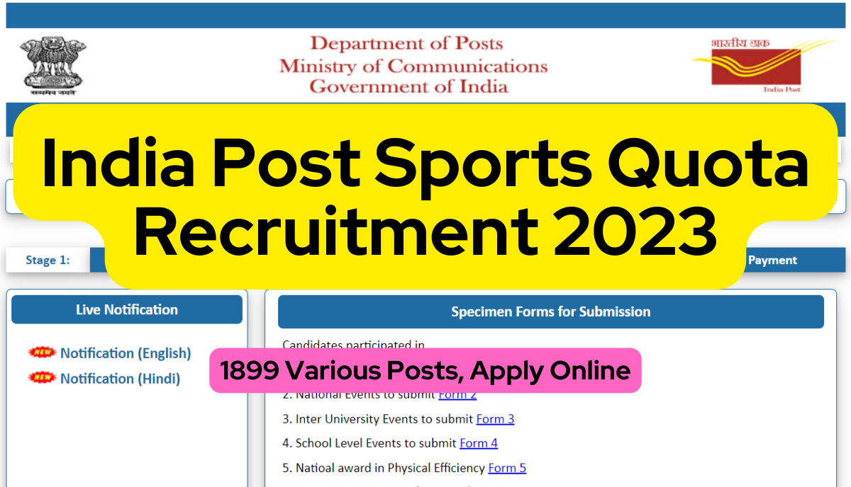 India Post Sports Quota Recruitment