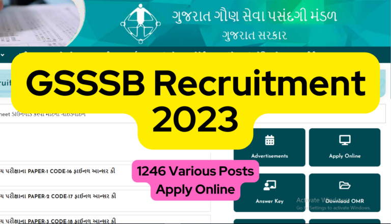 GSSSB Recruitment