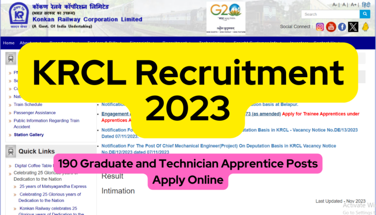 KRCL Recruitment