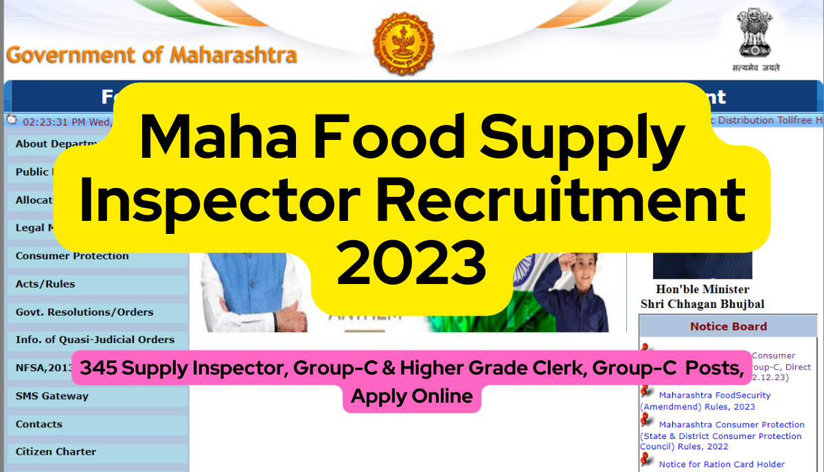 Maha Food Supply Inspector Recruitment