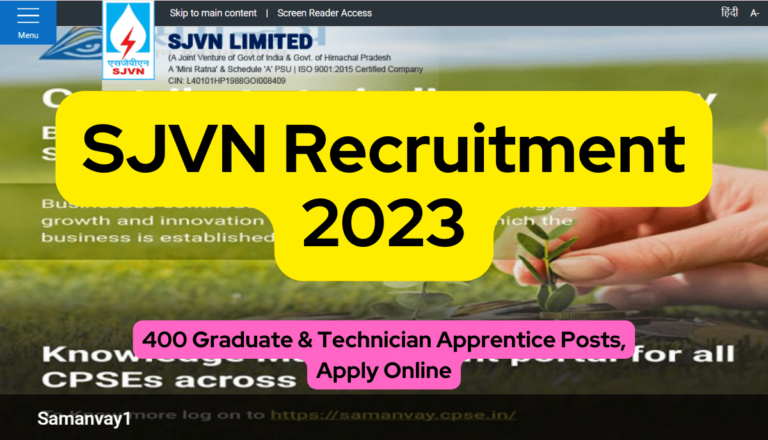 SJVN Recruitment