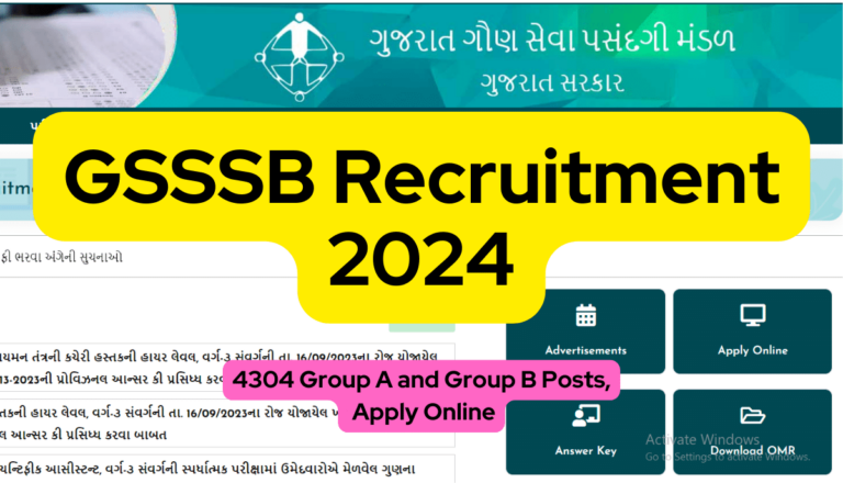 GSSSB Recruitment