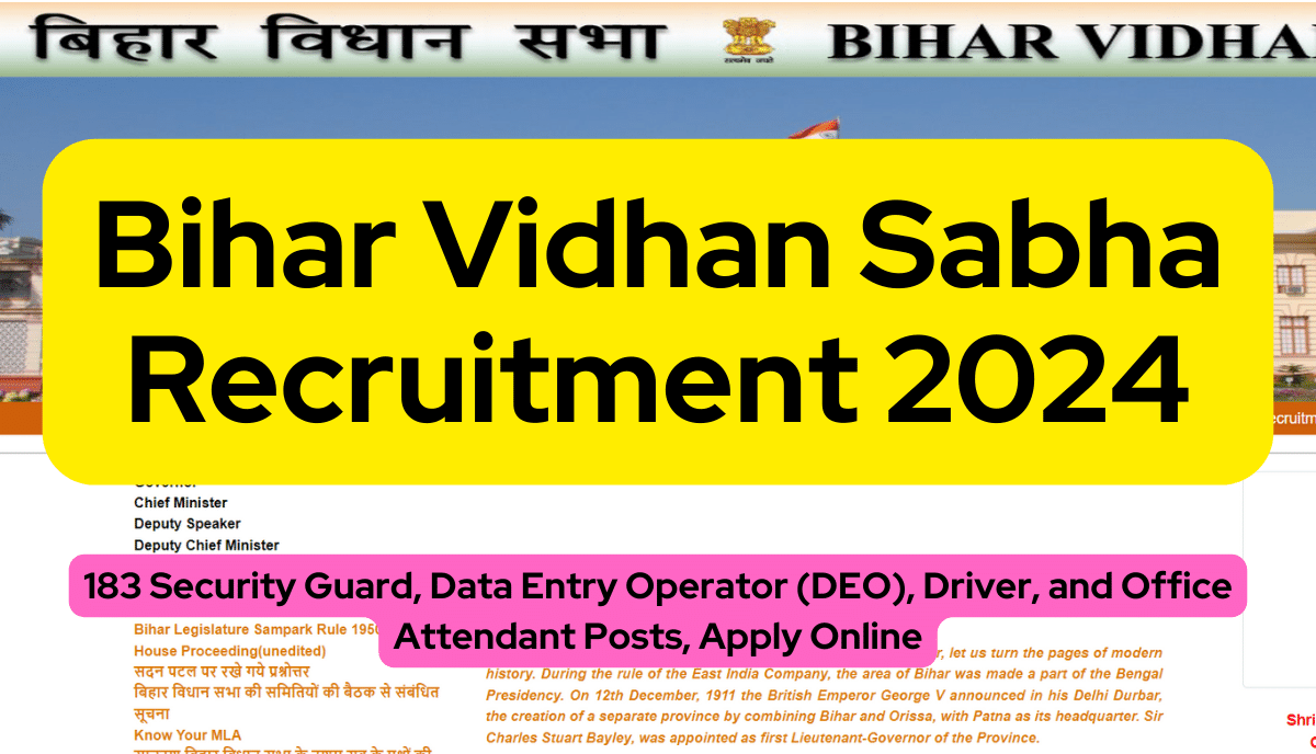 Bihar Vidhan Sabha Recruitment
