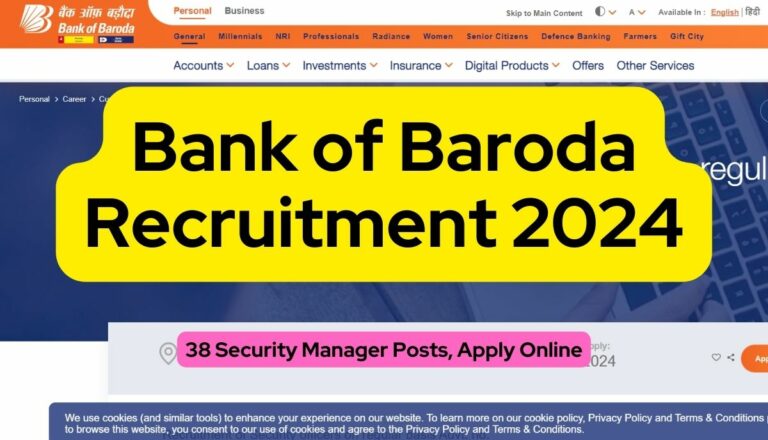 Bank of Baroda Recruitment