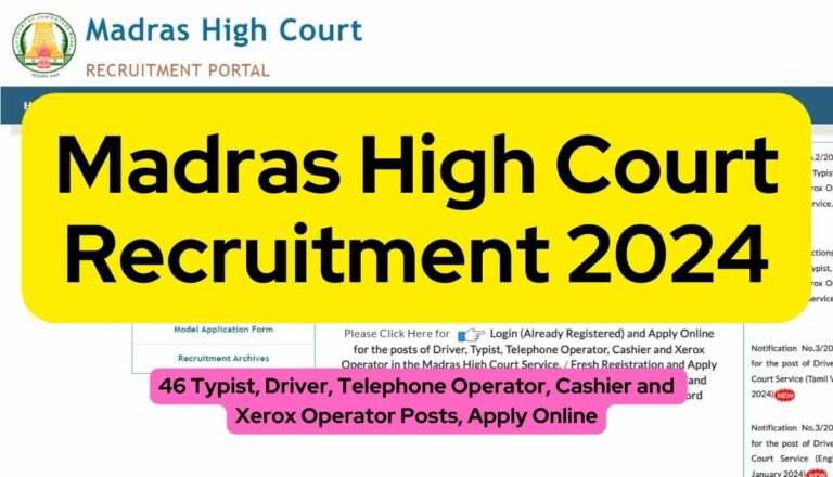 Madras High Court Recruitment