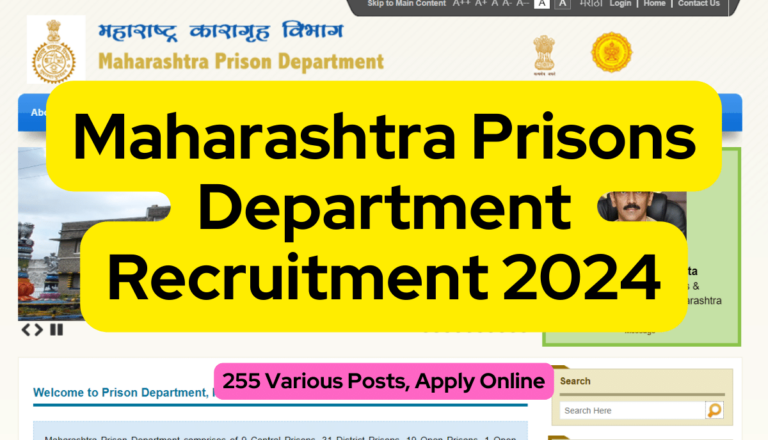 Maharashtra Prisons Department Recruitment