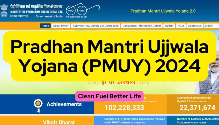 Pradhan Mantri Ujjwala Yojana