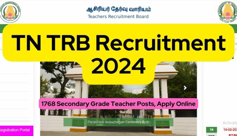 TN TRB Recruitment