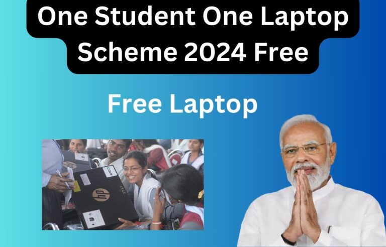 One Student One Laptop Scheme 2024