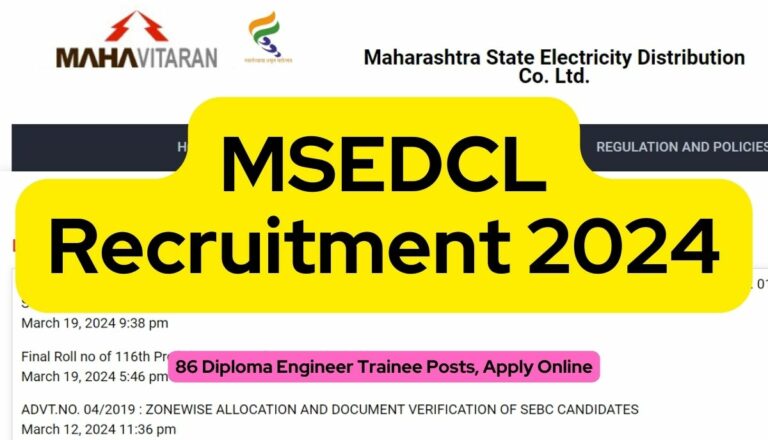 MSEDCL Recruitment