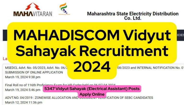 MAHADISCOM Vidyut Sahayak Recruitment