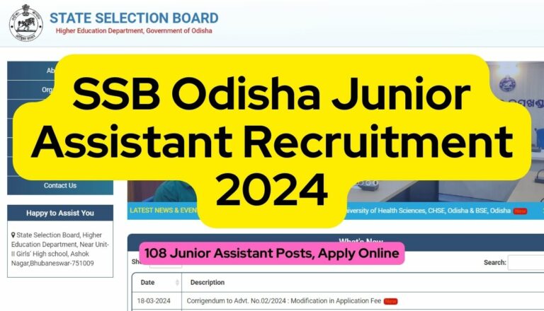 SSB Odisha Junior Assistant Recruitment