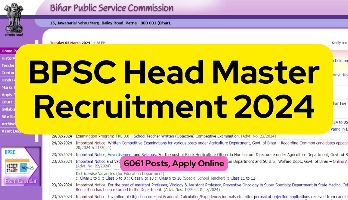 BPSC Head Master Recruitment