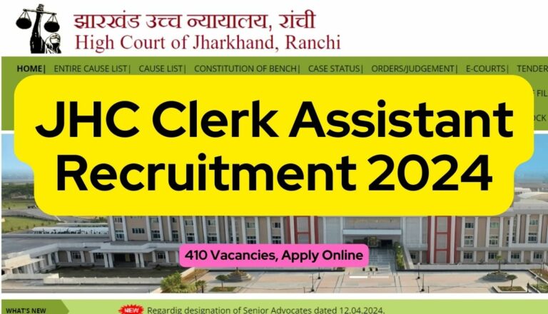 JHC Clerk Assistant Recruitment