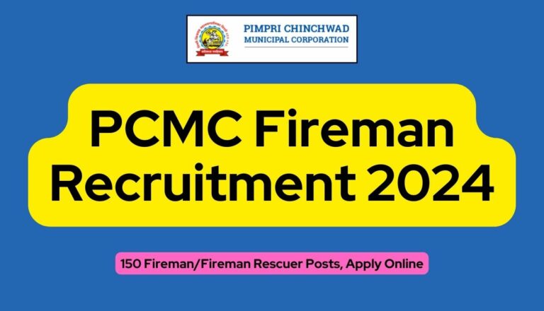 PCMC Fireman Recruitment