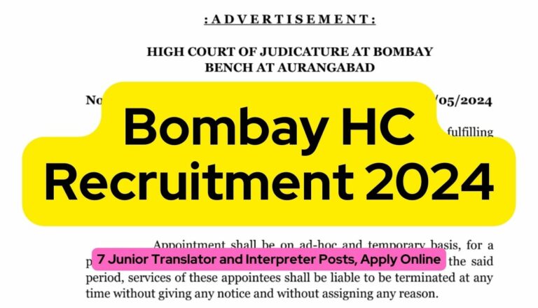 Bombay HC Recruitment