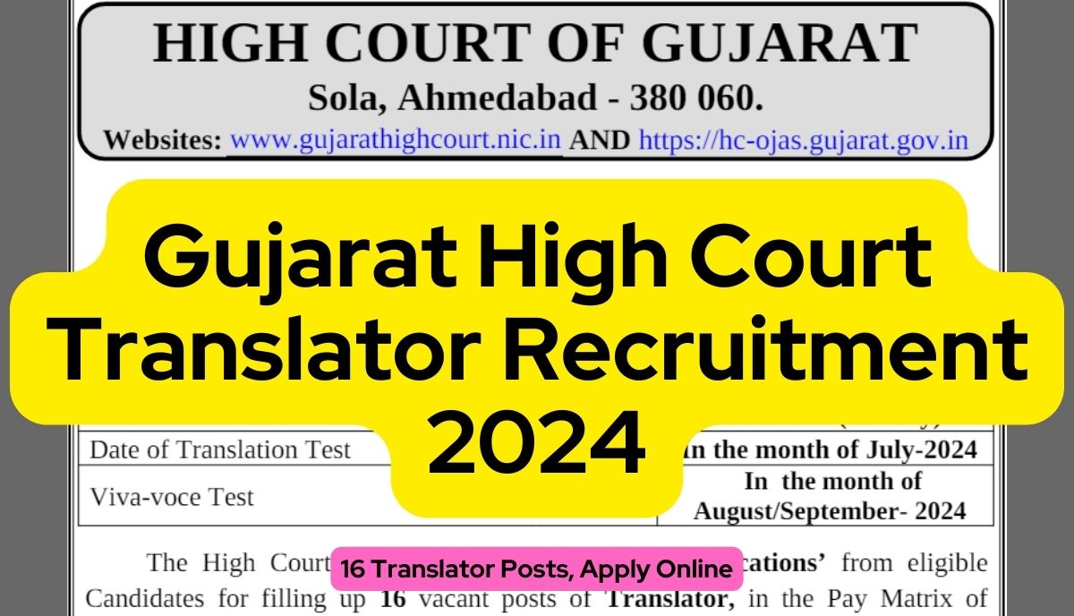 Gujarat High Court Translator Recruitment