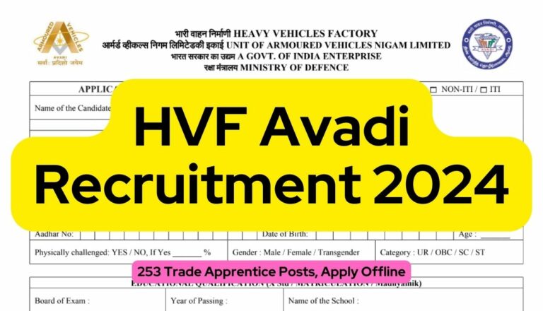 HVF Avadi Recruitment