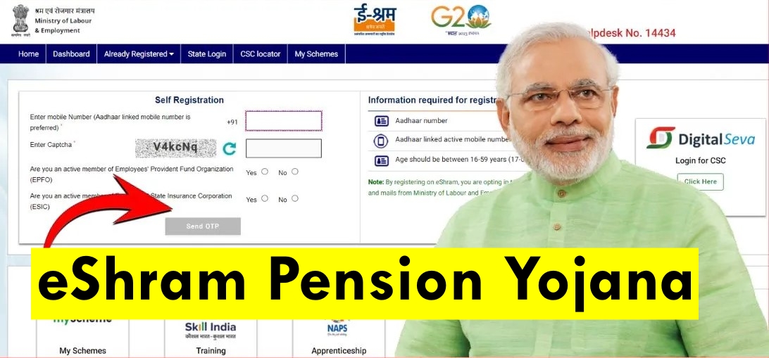 EShram Card Pension Yojana 2024