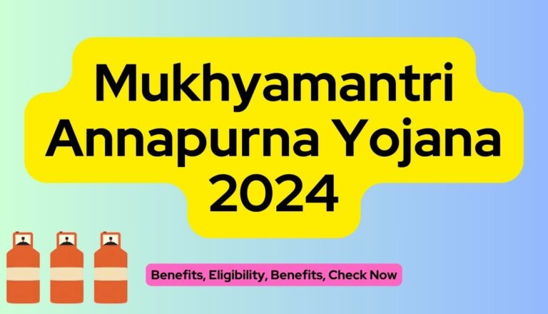 Mukhyamantri Annapurna Yojana