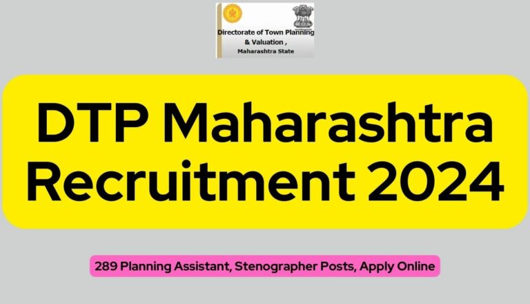 DTP Maharashtra Recruitment