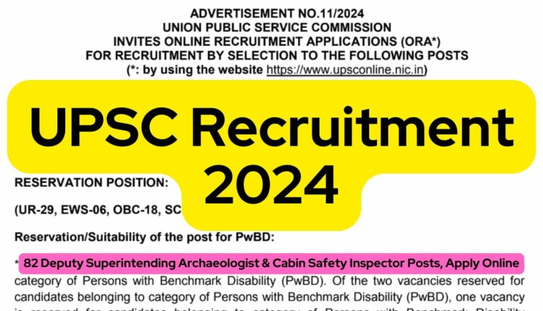 UPSC Recruitment