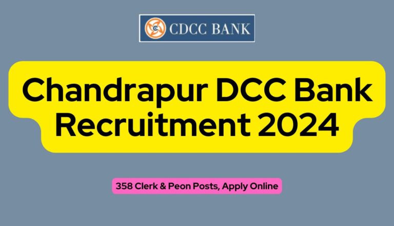 Chandrapur DCC Bank Recruitment