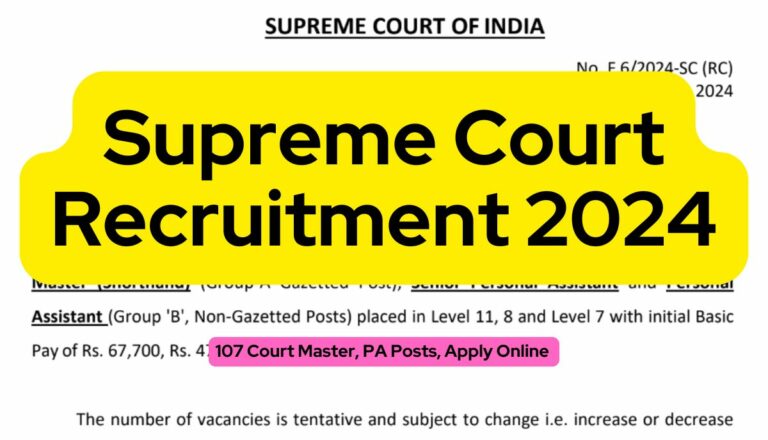 Supreme Court Recruitment