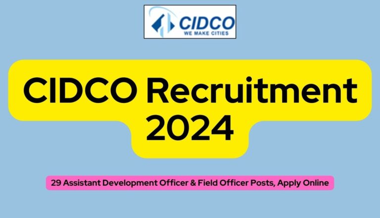 CIDCO Recruitment